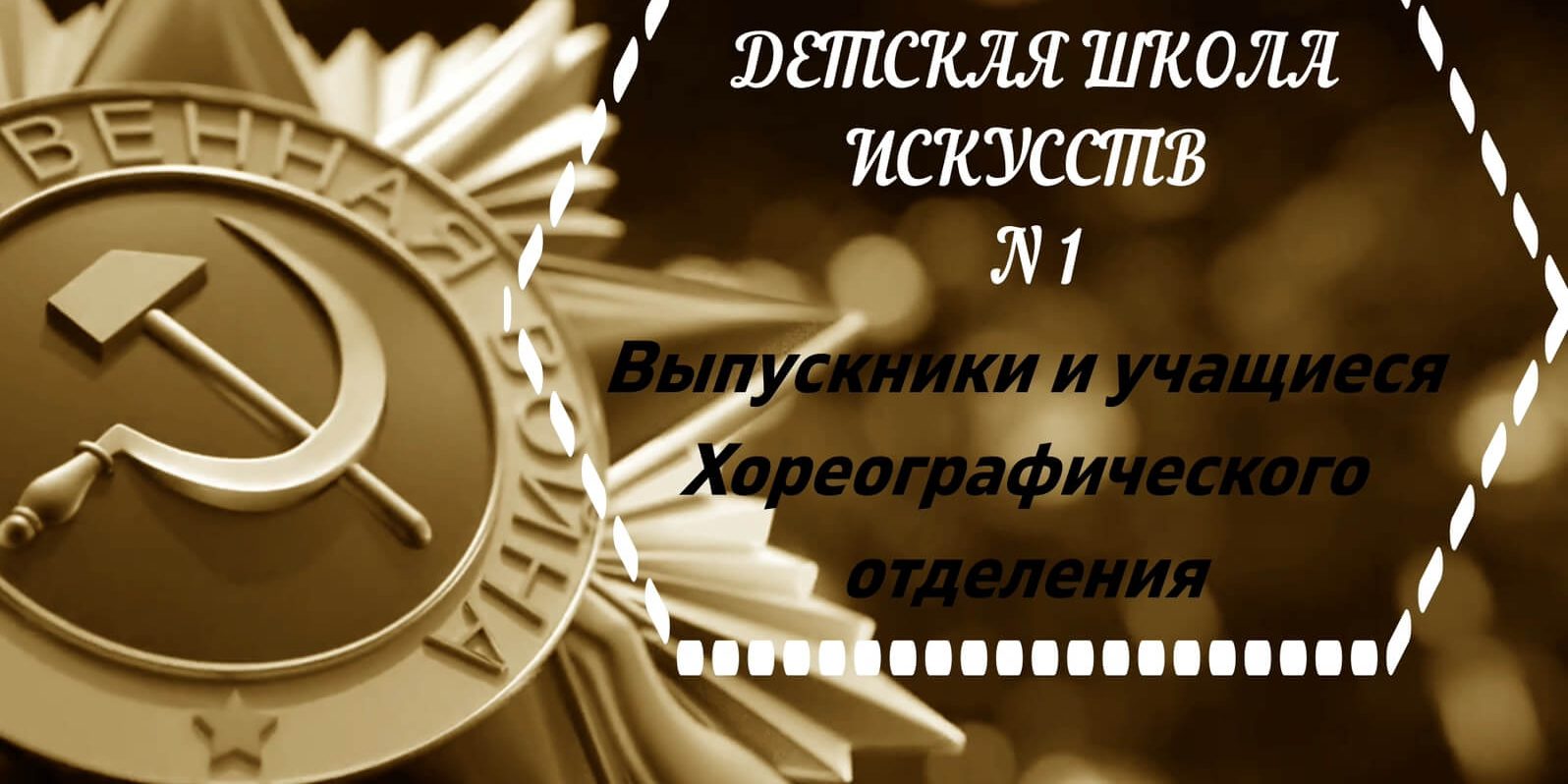 Флэшмоб “Помнит сердце, не забудем никогда” танец “Катюша” – Управление  культуры и туризма администрации города Тулы