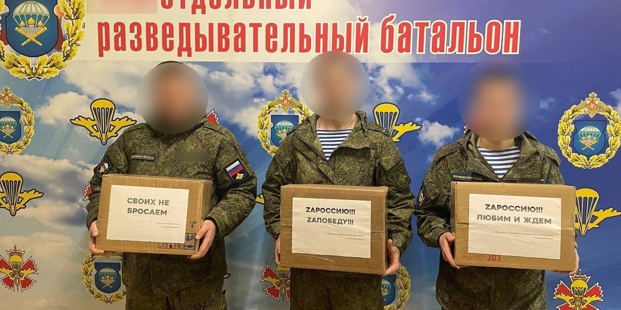 Очередная гуманитарная помощь была доставлена в 106-дивизию ВДВ –  Управление культуры и туризма администрации города Тулы