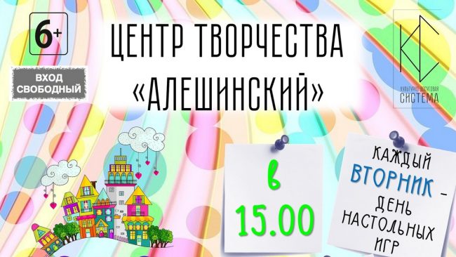 ЦЕНТРЫ